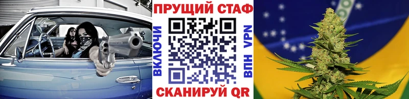 НБОМе Зеленокумск