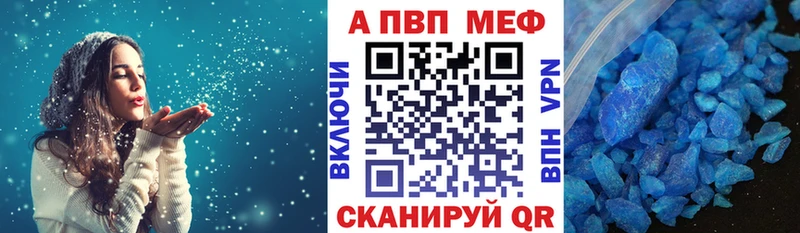 A-PVP крисы CK  дарк нет какой сайт  Зеленокумск 
