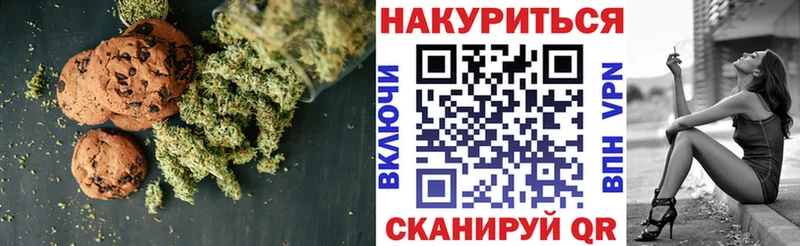 Canna-Cookies марихуана  Зеленокумск 