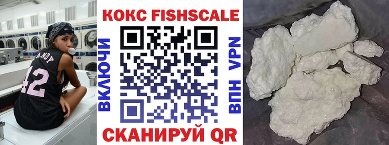 магазин    Зеленокумск  Cocaine Боливия 