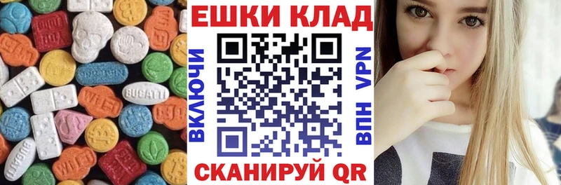 MEGA зеркало  это формула  ЭКСТАЗИ диски  Зеленокумск 