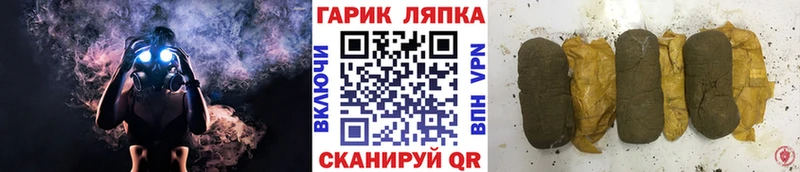Гашиш ice o lator  Зеленокумск 