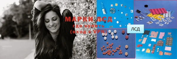 мяу мяу кристалл Бежецк