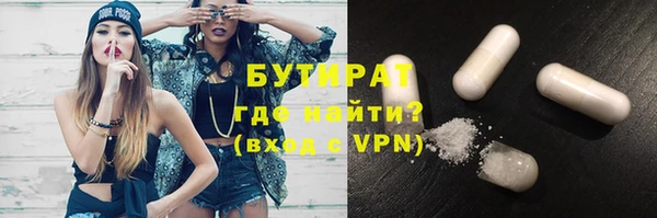 метадон Вяземский