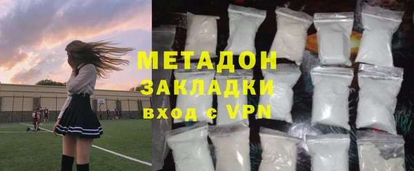 метадон Вяземский
