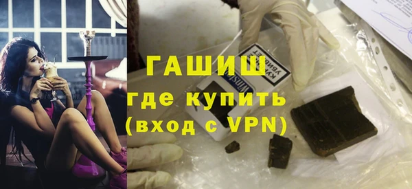соль ск Володарск