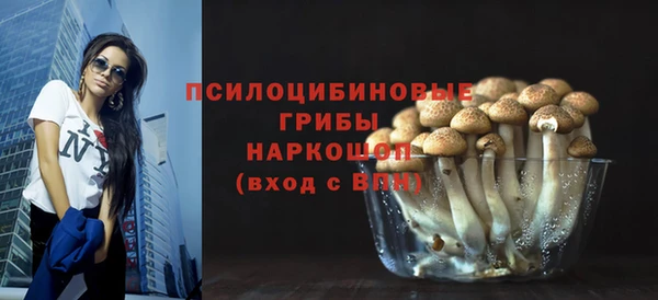 стафф Верхнеуральск