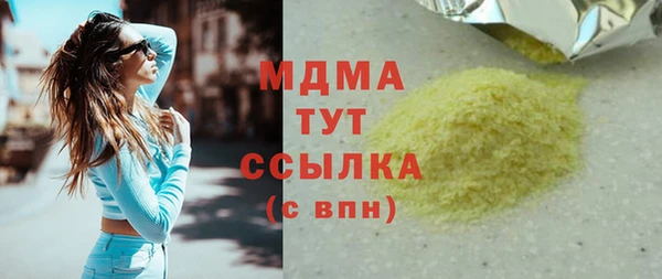 метадон Вяземский