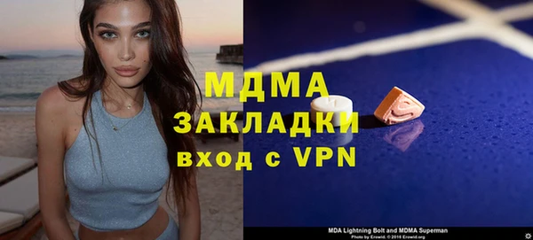 spice Волосово