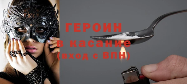 соль ск Володарск