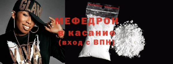 трава Бородино