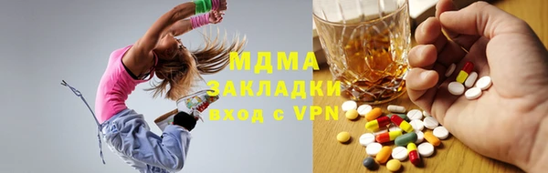 spice Волосово