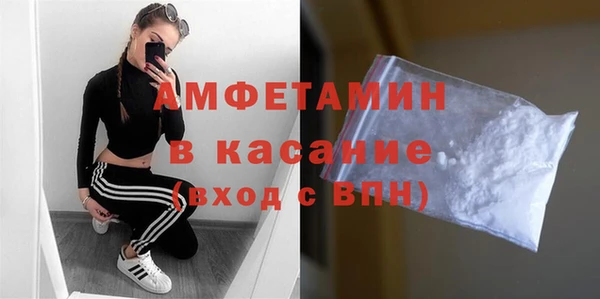spice Волосово