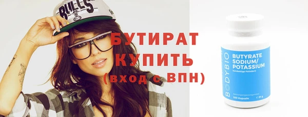 метадон Вязники