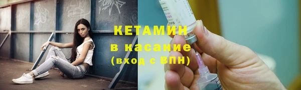 соль ск Володарск