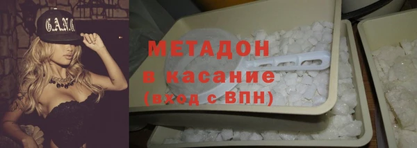 дистиллят марихуана Волоколамск