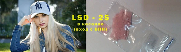 spice Волосово