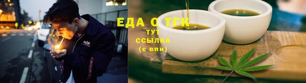соль ск Володарск