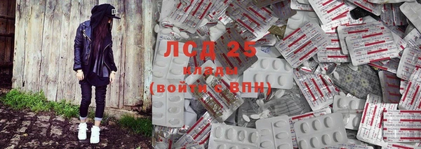 дистиллят марихуана Волоколамск