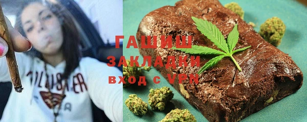 дистиллят марихуана Волоколамск