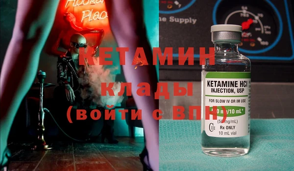 метадон Вязники
