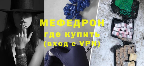 spice Волосово
