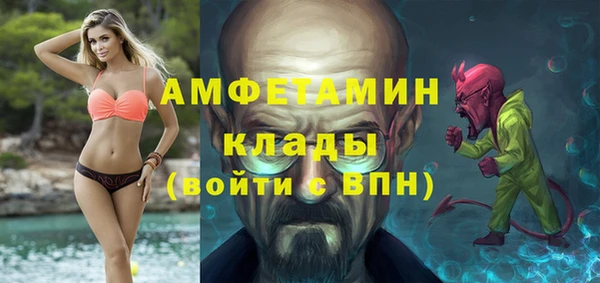 меф Бугульма