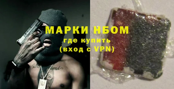 дистиллят марихуана Волоколамск