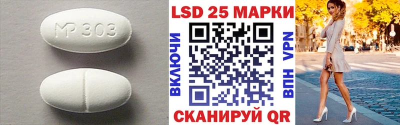 Лсд 25 экстази кислота  наркотики  Зеленокумск 