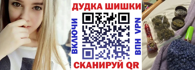 закладки  Зеленокумск  Бошки марихуана планчик 